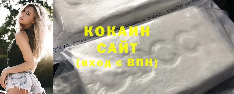 наркотики  Белозерск  Cocaine 99% 