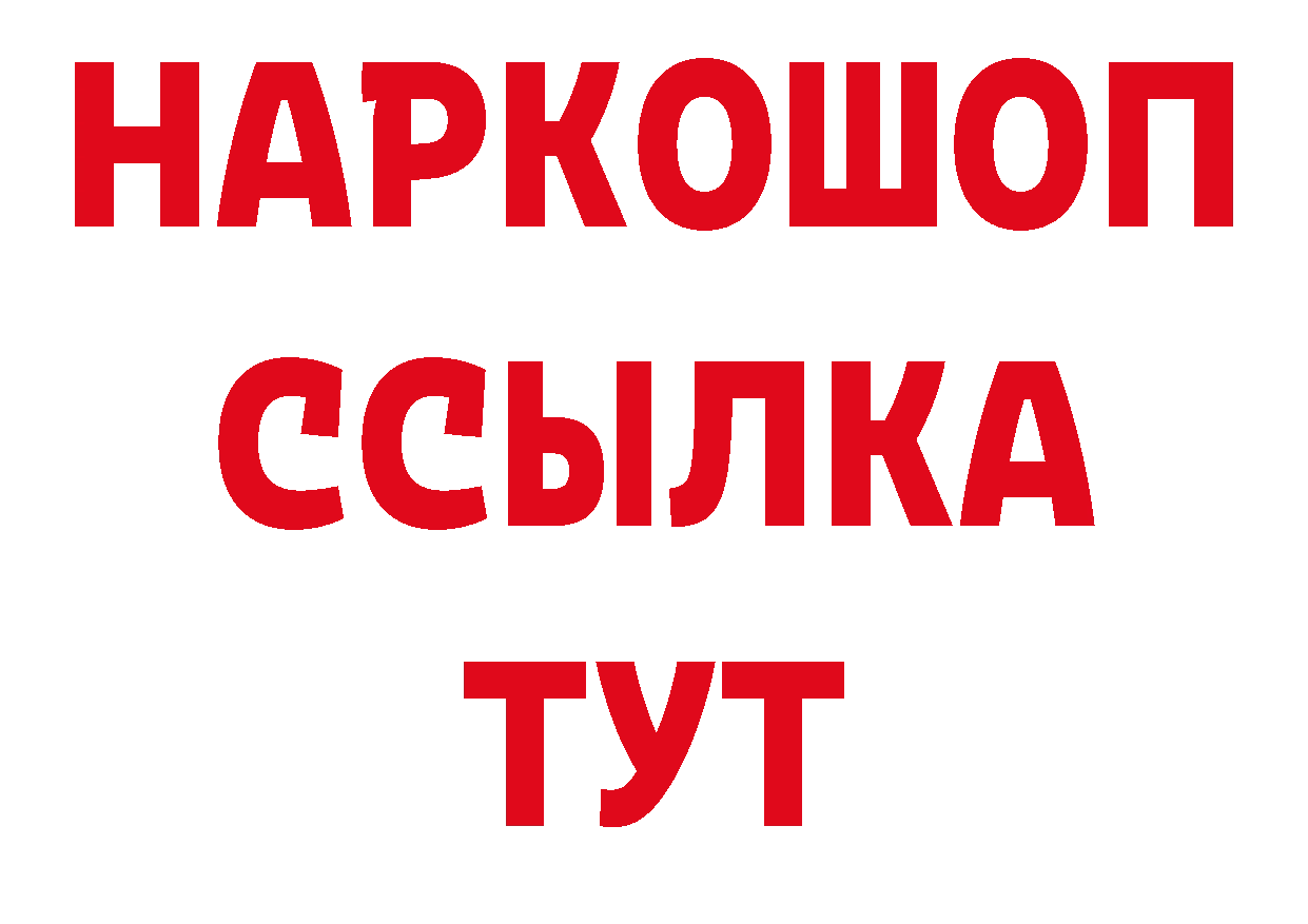 Как найти закладки? площадка какой сайт Белозерск